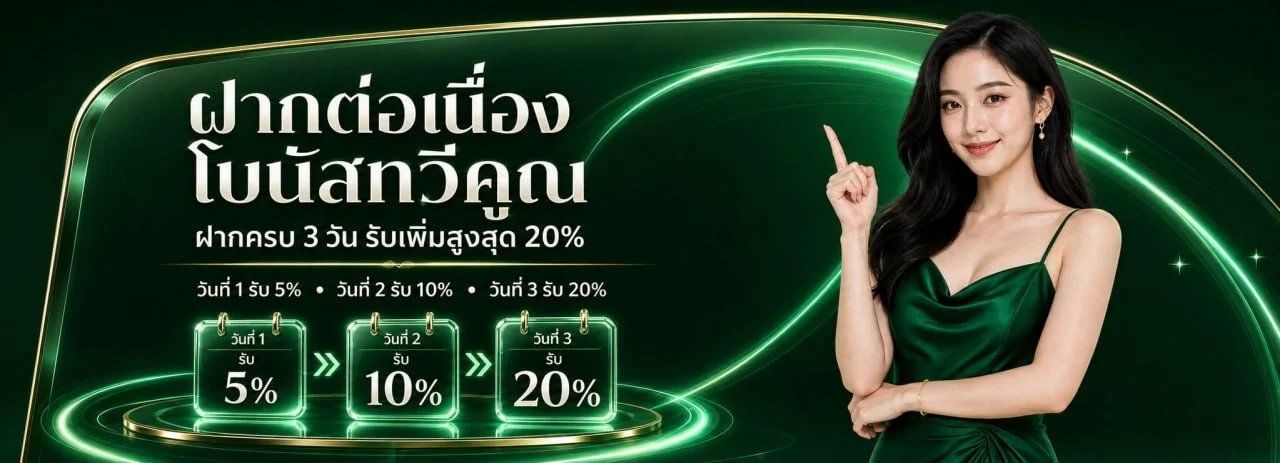 DAISY678 ทางเข้าเว็บหลัก | สมัคร โปรโมชั่น ทดลองเล่น