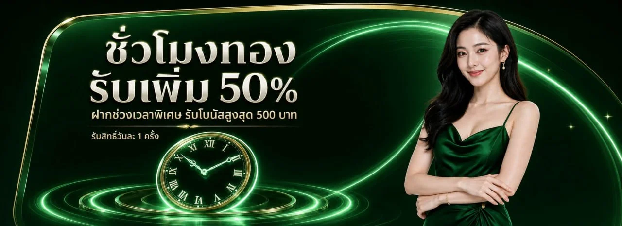 DAISY678 ทางเข้าเว็บหลัก | สมัคร โปรโมชั่น ทดลองเล่น