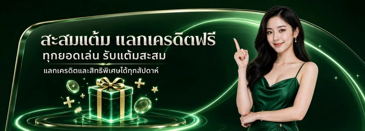 DAISY678 ทางเข้าเว็บหลัก | สมัคร โปรโมชั่น ทดลองเล่น