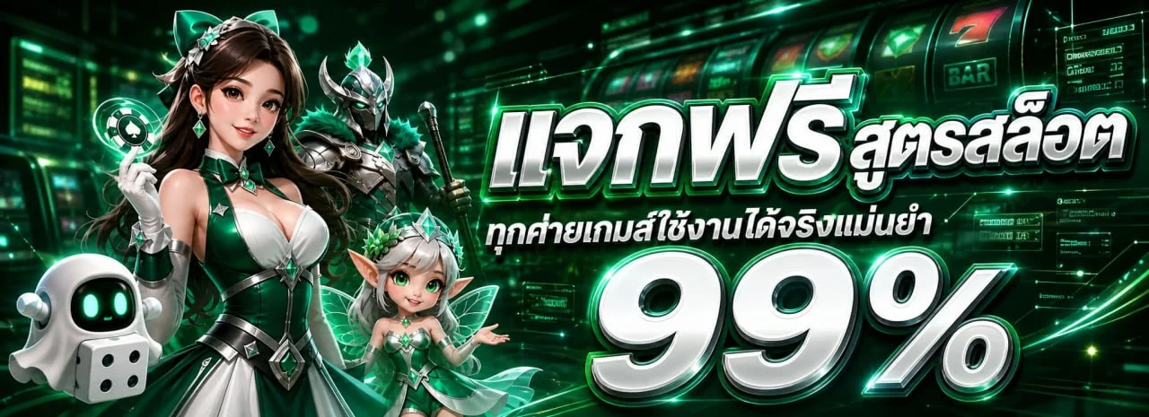แบนเนอร์ DAISY678 เว็บคาสิโนออนไลน์เว็บตรง ทางเข้าหลัก